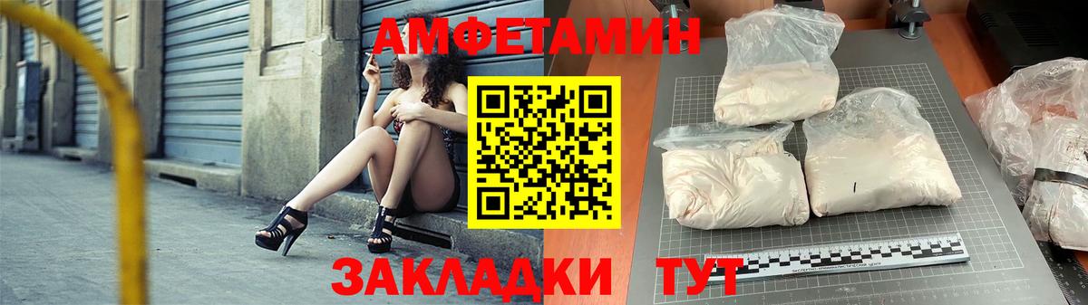 Лесной  АМФ  АМФ  АМФ Розовый  Вход с VPN 