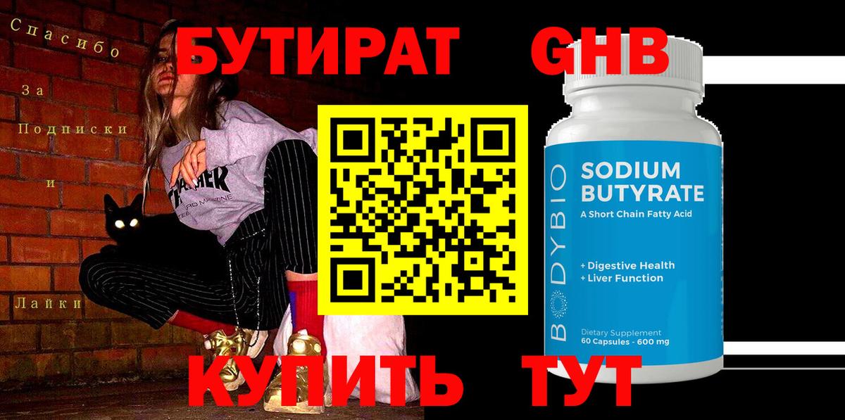 Псилоцибиновые грибы Лесной