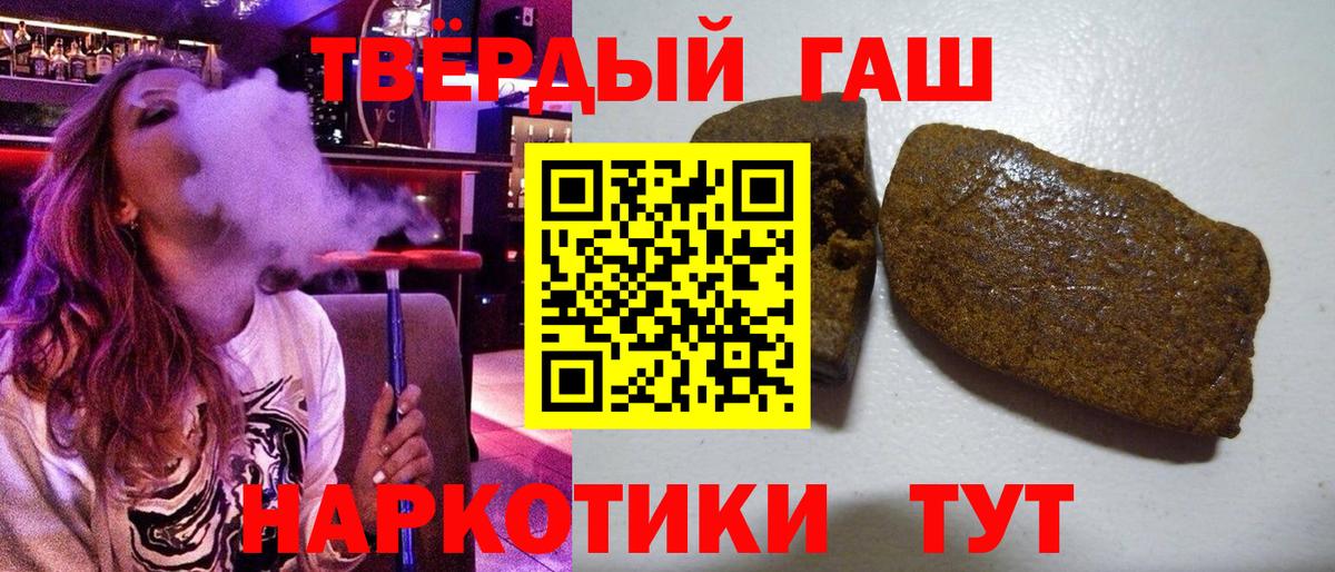 ГАШИШ гашик  ГАШ Изолятор  Вход с VPN  купить наркотики цена  Лесной 
