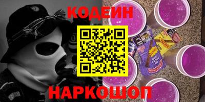 соль курить ск Бузулук