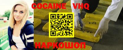 соль курить ск Бузулук