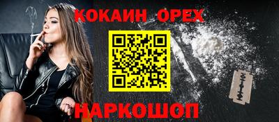 соль курить ск Бузулук