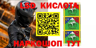 гашиш Бугуруслан