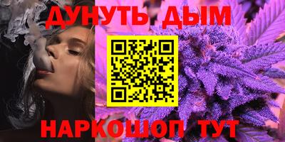 гашиш Бугуруслан