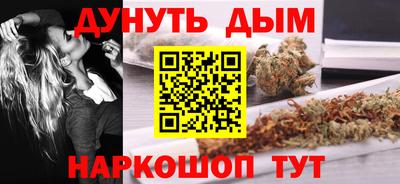соль курить ск Бузулук