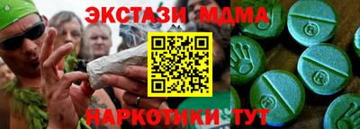 гашиш Бугуруслан