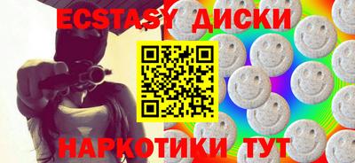 MDMA Premium VHQ Канаш