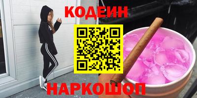 соль курить ск Бузулук