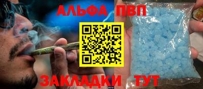 гашиш Бугуруслан