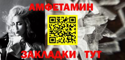соль курить ск Бузулук