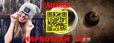 гашиш Бугуруслан