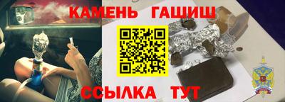 гашиш Бугуруслан