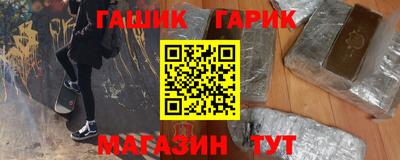 гашиш Бугуруслан