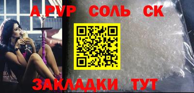 метадон Будённовск