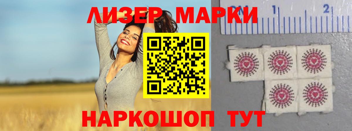 ЛСД экстази ecstasy  LSD-25 экстази кислота  кракен ТОР  Лсд 25 экстази  Лесной  Вход с VPN 