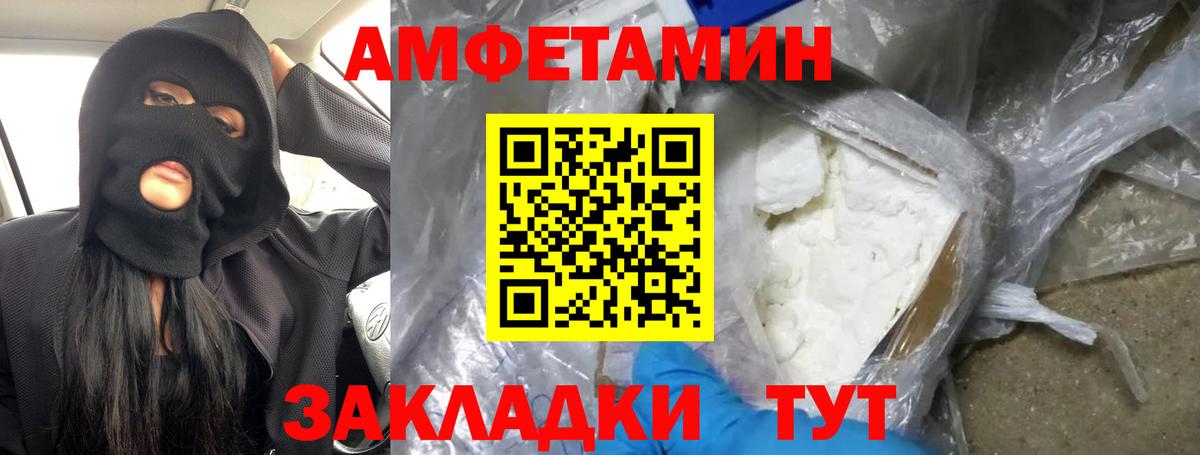 Лесной  МЕТАМФЕТАМИН пудра  Метамфетамин  Вход с VPN  МЕТАМФЕТАМИН пудра 