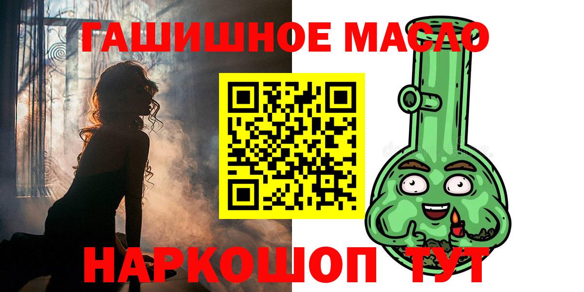 Дистиллят ТГК жижа Лесной