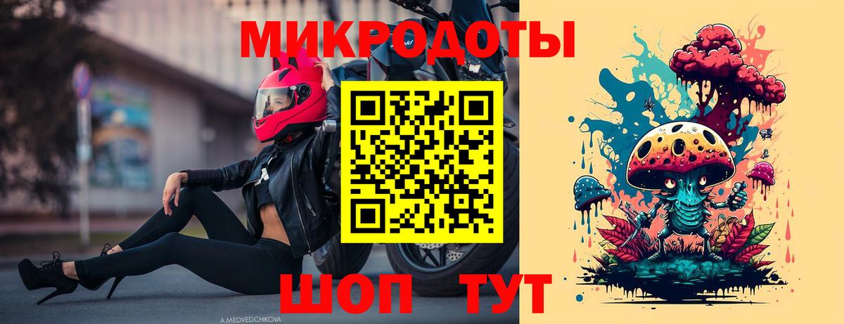 Галлюциногенные грибы MAGIC MUSHROOMS  Вход с VPN  Псилоцибиновые грибы Psilocybine cubensis  Лесной 